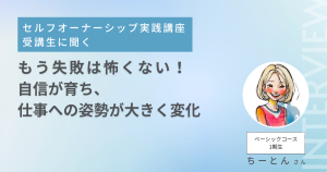 ちーとんさんアイキャッチ